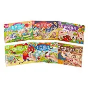 球球館-格林童話貼紙(12冊)小紅帽∕金髮女孩與三隻熊∕糖果屋∕大野狼與七隻小羊∕獅子的眼鏡∕桃太郎/三隻小豬∕阿里巴巴