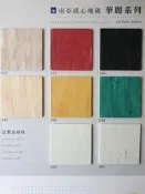 美的磚家~南亞華麗透心地磚塑膠地磚.塑膠地板~45cmx45cmx2m/m透心耐磨每坪750元