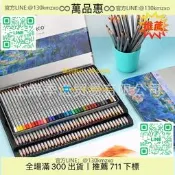 【萬品惠】MARCO馬可彩鉛筆油性彩色鉛筆36/72色專業塗色填色彩鉛鐵盒裝7100