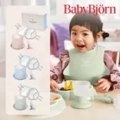 奇哥官方旗艦 BABY BJORN 圍兜餐具豪華組禮盒(4色選擇)