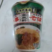 《現貨免等》日清 寶來軒特製博多豚骨味拉麵 78公克
