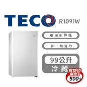 【生活市集】【TECO 東元】R1091W 99公升一級能效右開單門小冰箱  (純運送)