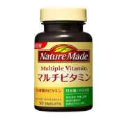 (店+)【NatureMade 萊萃美】大塚製藥 萊萃美 綜合維生素 50粒