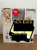 免運Bible Black 北見麗華 所見即所得 紅色版本 感興趣的話點“我想要”和我私聊吧～