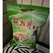 3包我最便宜😊⚠️宅配冷凍不囤貨！宜蘭羅東義豐蔥油蔥油餅韭菜餅韭菜派網路團購銷售NO.1 嚴選青蔥台灣小吃網路票選冠軍