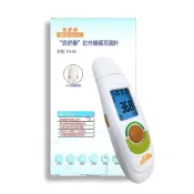 (店+)【貝舒樂】紅外線額耳溫計 額溫槍 體溫計 耳溫槍 額頭槍 耳溫計 TS-45 澄石藥局