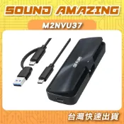 伽利略 M2NVU37 M.2 NVMe SSD上掀式外接盒｜USB3.2｜10Gbps｜Sound Amazing