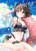 【買動漫】同人誌[3795302][Chilly polka (すいみゃ)]Clear skies (原創)