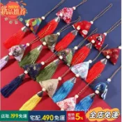 全場免運便攜式艾草粽子香囊艾葉三角粽子香包小禮品隨身吊飾福粽sam09