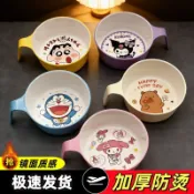 ✨元氣上新✨【爆款】大容量兒童碗手柄防燙可愛宿舍學生吃飯碗火雞麪碗GPXJ