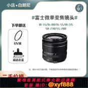 愛尚購物 {可打統編 超低價}二手富士1855鏡頭XF18-55 16-80 XF18-135 16-55變焦長焦廣角人像