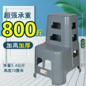 生活軌道 【加厚穩固】洗車凳 兩步凳 高低凳 腳踏凳 塑膠梯凳 多功能梯凳 家用梯凳 汽車美容工具 防滑踏板 承重強 可折疊收納