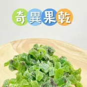 (店+) 現貨 鼠兔奇異果乾  倉鼠黃金 寵物零食 倉鼠零食 磨牙零食 兔子天竺鼠 蜜袋鼯 銀狐鼠 老鼠 黃金