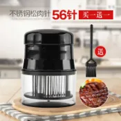 銀聯網日用品生活館 304不銹鋼松肉針56針敲肉錘圓形嫩肉器斷筋刀牛排錘砸肉器嫩肉寶1入