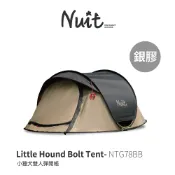 【努特NUIT】NTG78 小獵犬 雙人彈開帳 拋帳 銀膠帳快搭帳 努特帳輕量 帳野餐帳 野營帳 速搭帳