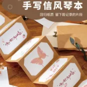 DIY風琴賀卡 手工風琴本 小卡收納冊 空白相簿 抽拉式卡冊 折疊信封 明信片收納冊 生日賀卡 七夕情人節 交換禮物