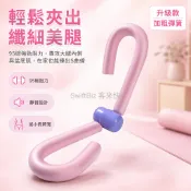 台灣出貨✨ 美腿器 95磅加粗彈簧瘦腿器 盆底肌訓練器材 學生女性健身瘦小腿 兩件套拉力器組合