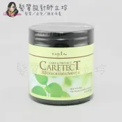 髮質設計師立坽的小窩 Napla 柯雅HB染髮專用護髮乳S(保濕型)250g HH04｜立坽『瞬間護髮』娜普菈公司貨｜領券再折｜換季保養 ⚡頭皮保養 水潤保濕 蓬鬆秀髮 沙龍髮品