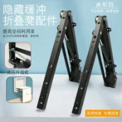 心靈避風港 【隱形摺疊】換鞋凳 玄關凳 五金配件 掛牆凳 收納凳 穿鞋凳 壁掛式摺疊凳 節省空間 隱藏式設計 玄關臥室適用 免打孔安裝