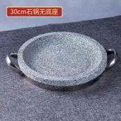 天然石盤石板豆腐烤肉盤淺石鍋烤盤雙耳圓形淺烤盤平底石鍋商用