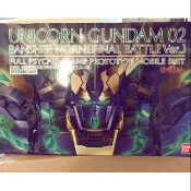 萬代魂商PG 1/60 獨角獸鋼彈二號機 報喪女妖命運女神型（最終決戰Ver.）