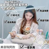 【臺灣出貨】夾式工作燈 夾燈 檯燈 桌燈 書桌燈 台燈 臺燈 led紋繡燈 護眼補光燈 美容燈專業補光燈 麻將燈夾式燈