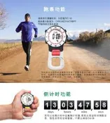 司博威登山海拔高度計指南針溫度釣魚氣壓計戶外運動多功能手表