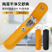 優質掏耳神器不銹鋼掏耳勺埰耳工具套裝成人兒童耳扒挖耳勺耳朵清潔器