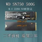 WD/西部數據 SN750 500G 1TB 2280 M.2 NVME協議 固態硬盤SSD 850
