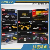 ❁秘密積地❁ tomica 多美 小汽車 盒組車組 法拉利 藍寶堅尼 露營 動物 GTR 法拉利 消防 警車 巴士 盒組