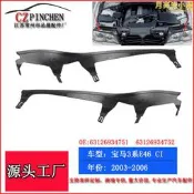 【公司貨】適用03-06年寶馬3系E46雙門CI款前照燈膠條密封條大燈密封膠墊