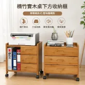 (店+)RED HOUSE 木質檔案櫃 帶鎖抽屜櫃 桌下收納櫃 帶輪移動式儲物櫃