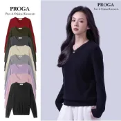 (店+)【PROGA】PRG25022 100%純Cashmere喀什米爾羊絨 V領針織長袖毛衣女 標準款8色 柔軟親