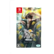 NO1百貨市場 任天堂Switch NS遊戲片 被囚禁的掌心 Refrain 繁體中文 全新/二手