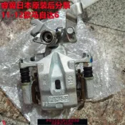 輝煌匯購 {臺灣公司貨 可打統編}11-12款馬自達6睿翼車輪剎車分泵后制動泵制動鉗日本原廠FOMOCO