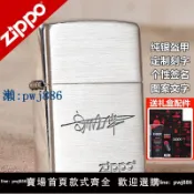 最佳優品 【品質高 價格低】打火機Zippo正品 純銀盔甲定制刻字男士美國原裝正版防風生日禮物
