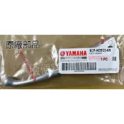 清倉庫料號  1CF-H3922-00 YAMAHA山葉原廠右把手 NEW CUXI Limi 右邊 煞車拉桿 剎車拉桿