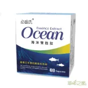 草本之家 海洋雙胜肽(60粒/盒) 專利鰹魚 紫花苜蓿 薑黃 杜仲葉 桑葚 法國海水 滋補強身 增強體力 保健食品