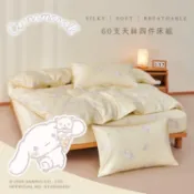 《伯尼寢具》大耳狗喜拿 天絲60支 甜筒派對 鋪棉床包兩用被組 tencel 100%萊賽爾纖維 天然防螨 床包 枕套