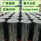 拾光藏寶閣 【高清原色】汽車隔熱膜 防爆太陽膜 車窗貼膜 隔熱紙 隔熱膜 防爆膜 單向透視 黑色車膜 高隔熱率 防紫外線 施工簡單 工廠直供