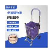 (店+)免運 買菜推車 折疊便攜車 鋁合金購物車 多種功能手拉車爬樓便攜老人買菜車可折疊拉桿拖車