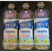 特價)日清統一☆綺麗健康油☆日本原裝原瓶進口/不易囤積體脂肪ヘルシーリセッタ Healthy Resetta/652毫升