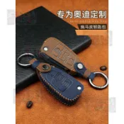 奧迪鑰匙套A3/A1鑰匙扣Q2L/Q3/R8/Q7老款A6/A6L摺疊車鑰匙包殼套