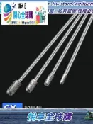 『全球購』加長旋轉銼金屬彫刻電動打磨頭鎢鋼銑刀磨頭CX型硬質合金旋轉銼刀