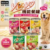 SEEDS 惜時 聖萊西 YOYO 愛犬機能餐罐 375g 【單罐】愛犬罐 機能餐罐 狗罐頭『WANG』