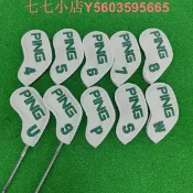 大氣的書館 PING 高爾夫球桿套 一號木桿套 球桿保護套 鐵木桿套golf用品