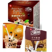 (店+)嚴選SHOP 3點1刻 黑糖蒟蒻珍珠奶茶 可可歐蕾 黑糖珍珠奶茶 沖泡奶茶 沖泡飲料 Z621 三點一刻奶茶 沖泡可可