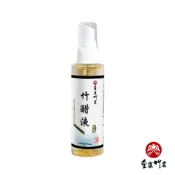【皇家竹炭】台灣製造 專櫃正品 100%蒸餾竹醋液 80ml CAS驗證 二次蒸餾 竹醋液 植萃抑菌 預防蚊蟲 寵物適用