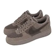 【NIKE 耐吉】休閒鞋 Air Force 1 07 LV8 男鞋 棕 經典 AF1 麂皮 II9807-200