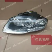 【可開發票】適用于06款-08款 奧迪A4大燈總成 A4L/B7車頭燈 前杠 后尾燈 老款【满额免運】